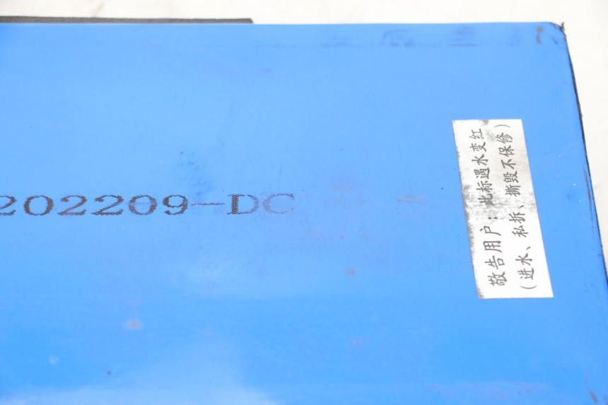 photo de BATTERY HERO S10 1 - Additional view of the item