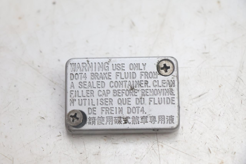 photo de MASTER CYLINDER COVER KYMCO AGILITY CITY 2T 50 (2008 - 2016) - Main view