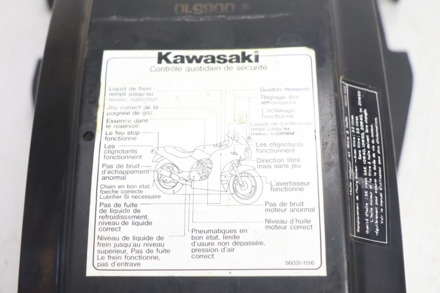 photo de REAR UNDERTRAY KAWASAKI GPX F ZX750F 750 (1986 - 1990) - Product overview