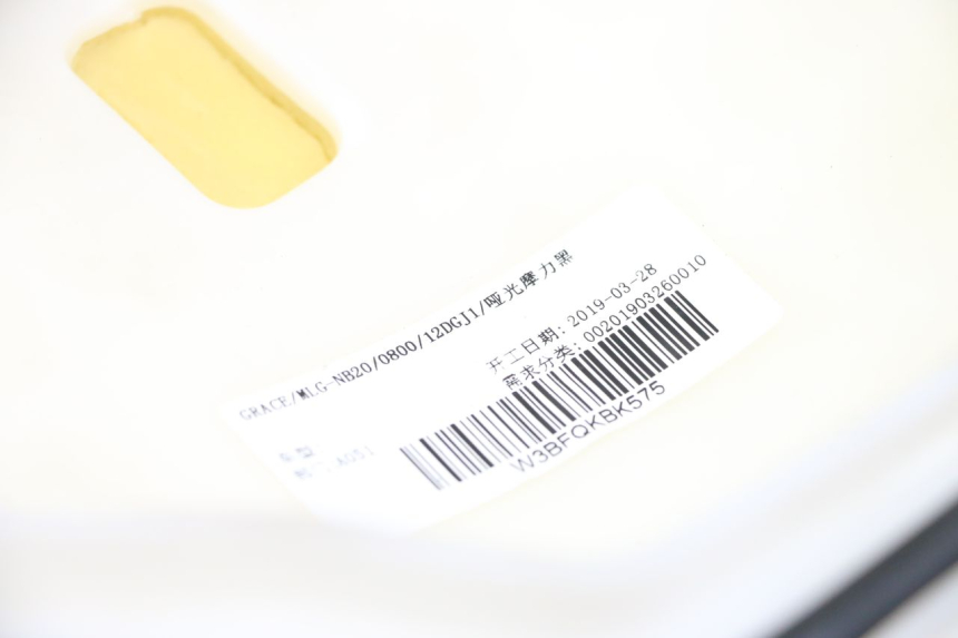 photo de SEAT WAYSCRAL E-START 1 (2018 - 2022) - Zoom on usage condition